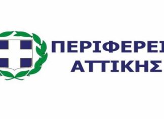 ΚΑΤΗΓΟΡΗΜΑΤΙΚΑ ΟΧΙ:ΤΟ ΕΡΓΟΤΑΞΙΟ ΣΤΟ ΚΑΠΑΝΔΡΙΤΙ ΔΕΝ ΘΑ ΚΛΕΙΣΕΙ περιφερεια αττικης