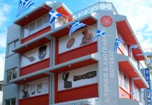 Συνέντευξη με τη Μουσειολόγο Ασημίνα Γρηγορίου