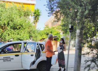 Ολοκληρώθηκε η διανομή τροφίμων του Κοινωνικού Παντοπωλείου