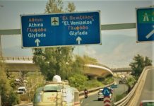 Πίσω στο χρόνο : Αθήνα 1964 – Βόλτα στην Πλατεία Συντάγματος (VIDEO)