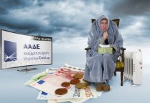 Επίδομα θέρμανσης 2020-2021 για πετρέλαιο, φυσικό αέριο, υγραέριο, ξύλα, πέλετ. Δικαιούχοι