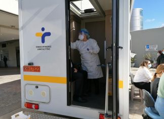 Δωρεάν τεστ ταχείας ανίχνευσης covid-19 από τον ΕΟΔΥ και τον Δήμο Αμαρουσίου την Τρίτη 9 / 2 / 2021