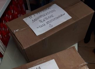 Κοινωνικό Παντοπωλείο:Ευχαριστούμε πολύ? το 1ο Σύστημα Δασοπροσκόπων Πεντέλης για την δυναμική υποστήριξη τους στις ανάγκες του Κοινωνικού Παντοπωλείου γι’ αυτές τις γιορτινές μέρες. ???