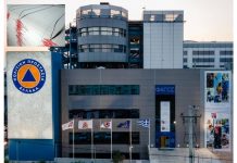 ΣΕΙΣΜΟΣ : Τί να γνωρίζουμε πριν, κατά τη διάρκεια και μετά από το φαινόμενο