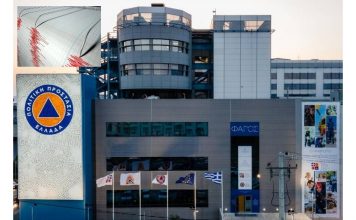 ΣΕΙΣΜΟΣ : Τί να γνωρίζουμε πριν, κατά τη διάρκεια και μετά από το φαινόμενο