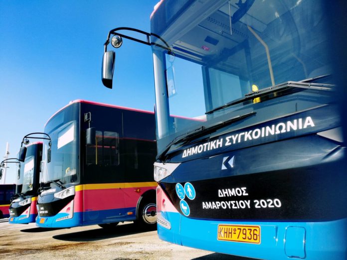 Μαρούσι : Το maroussi.city – on board – στο πρώτο δρομολόγιο για τα νέα λεωφορεία της Δημοτικής μας Συγκοινωνίας (video)