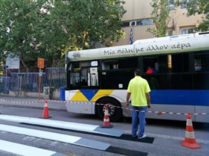 Με πρωτοβουλία του Αντιδημάρχου Λυκόβρυσης-Πεύκης κ. Π.Ιωάννου, η τρισδιάστατη διάβαση πεζών εξωτερικά του 1ου Δημοτικού Σχολείου Λυκόβρυσης-Πεύκης είναι πραγματικότητα !