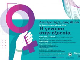 Την ημερίδα μπορούν να την παρακολουθήσουν όλοι στην επίσημη σελίδα της Περιφέρειας Αττικής στο facebook: facebook.com/PerifereiaAttikis και στο: youtube.com/perattika