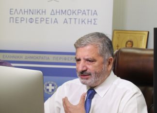 Δημιουργείται στρατηγική Ολοκληρωμένης Χωρικής Παρέμβασης με κεντρικό πυλώνα την Περιφέρεια Αττικής και τις υπηρεσίες της