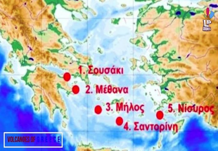 Το ελληνικό Ηφαιστειακό τόξο και τα ενεργά ηφαίστεια της Ελλάδας