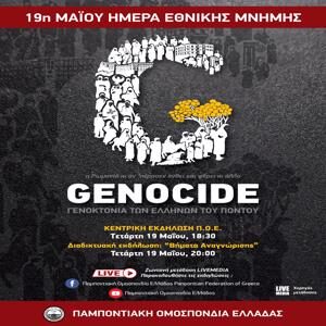 pontos genocide 