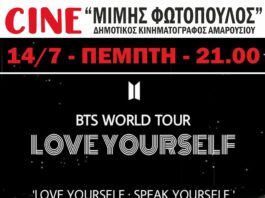 BTS WORLD TOUR:LOVE YOURSELF