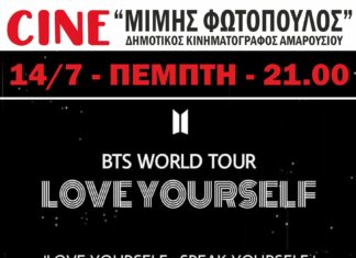 BTS WORLD TOUR:LOVE YOURSELF