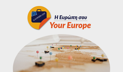 Μετά από 18 χρόνια αναμονής και κατόπιν συντονισμένων ενεργειών της Περιφέρειας, ξεκινά η οριοθέτηση του ρέματος της Πικροδάφνης_62bea654981b8.jpeg