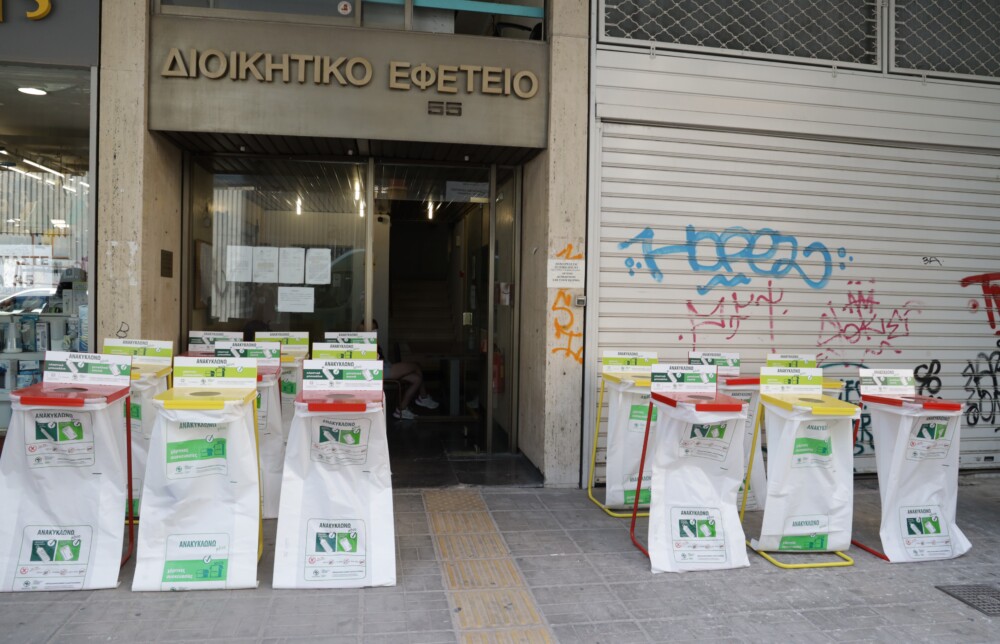 photo-efeteio-1-1000x644