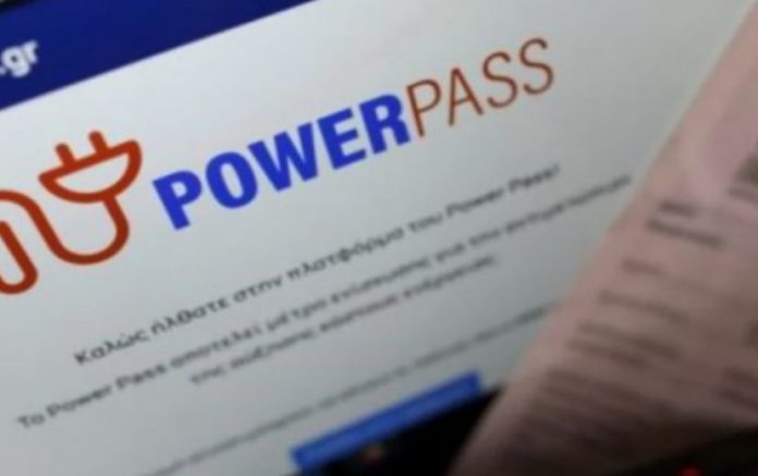 Προσοχή σε απάτη με το Power Pass – Του «έφαγαν» 5.400 ευρώ