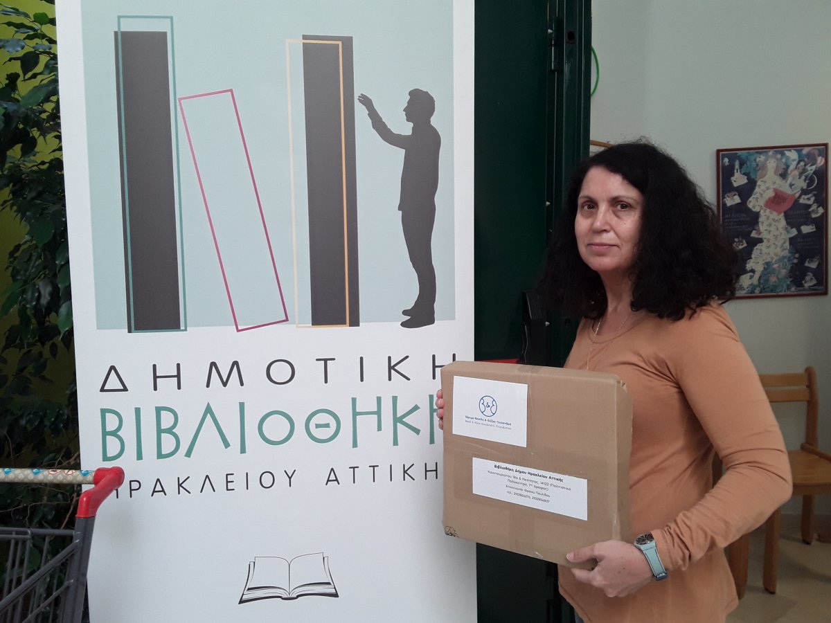 Εμπλουτίζεται η Δημοτική Βιβλιοθήκη Ηρακλείου Αττικής με χορηγία του Ιδρύματος Γουλανδρή