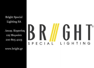 Η εταιρία “Bright Ειδικός Φωτισμός Α.Ε” μας συστήνεται. Συνέντευξη του Νίκου Βασιλείου στο maroussi.city