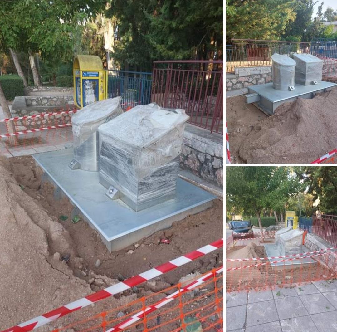 Νέα συστήματα υπόγειων κάδων τοποθέτησε ο Δήμος Ηρακλείου Αττικής αυξάνοντας το δίκτυό τους