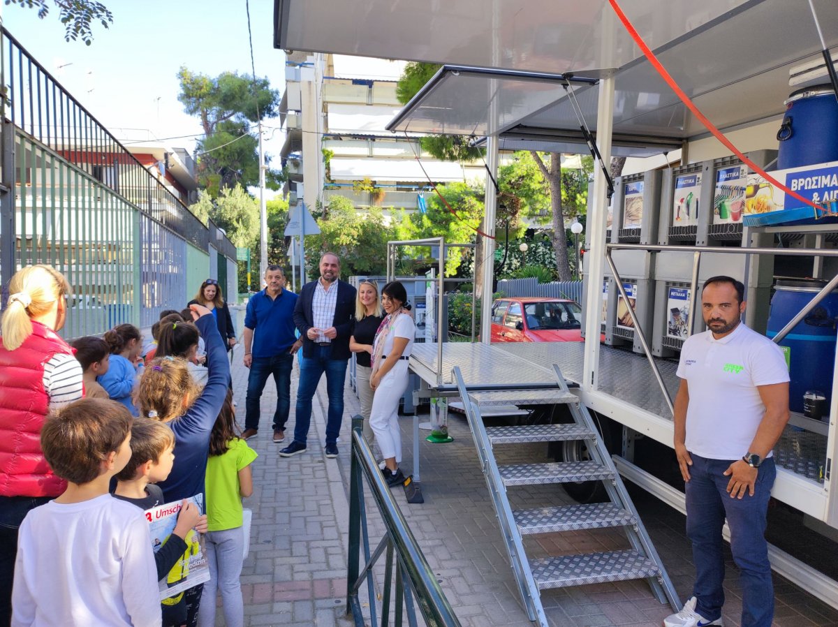 Ο Δήμος Ηρακλείου Αττικής μαθαίνει στα παιδιά τη σωστή Ανακύκλωση