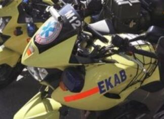 Πρόσκληση από την Περιφέρεια Αττικής για την προμήθεια μοτοσικλετών ΕΚΑΒ για τις ανάγκες της Αττικής, προϋπολογισμού 280 χιλ. ευρώ από πόρους του ΠΕΠ Αττικής 2014 – 2020