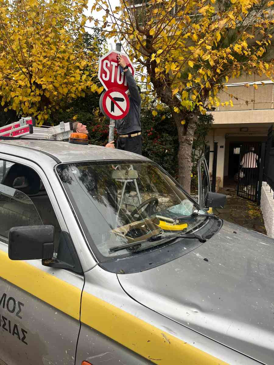 ΚΥΡΙΑΚΑΤΙΚΗ ΔΡΑΣΗ ΚΑΘΑΡΙΟΤΗΤΑΣ ΣΤΗ ΝΕΑ ΕΡΥΘΡΑΙΑ