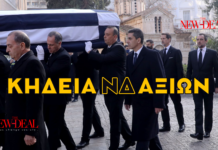 Μια κηδεία και η σπασμένη πυξίδα της ΝΔ