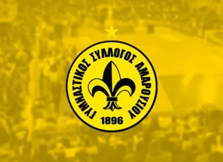 Γυμναστικός Σύλλογος Αμαρουσίου: Πρόσκληση σε αποκριάτικο party μασκέ στις 18 Φεβρουαρίου