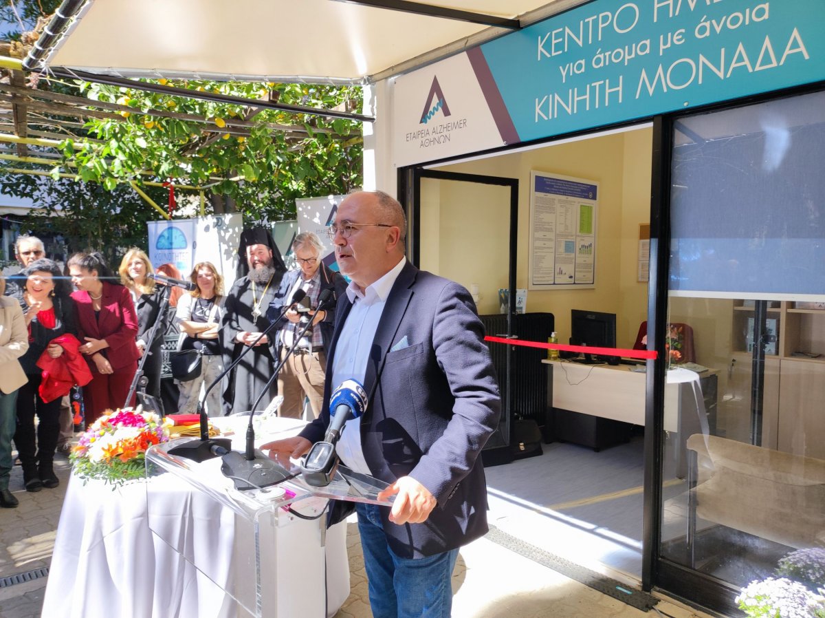 Κέντρο Ημέρας για άτομα με άνοια στο Δήμο Ηρακλείου Αττικής: εγκαινιάστηκε η πρότυπη δομή