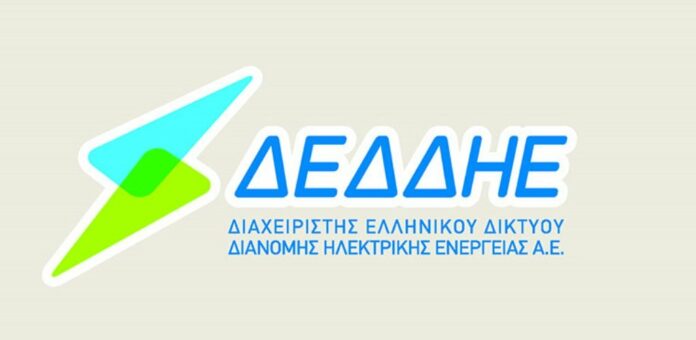 ΔΕΔΔΗΕ: Διακοπή ηλεκτροδότησης στο Μαρούσι, την Παρασκευή 15 Δεκεμβρίου