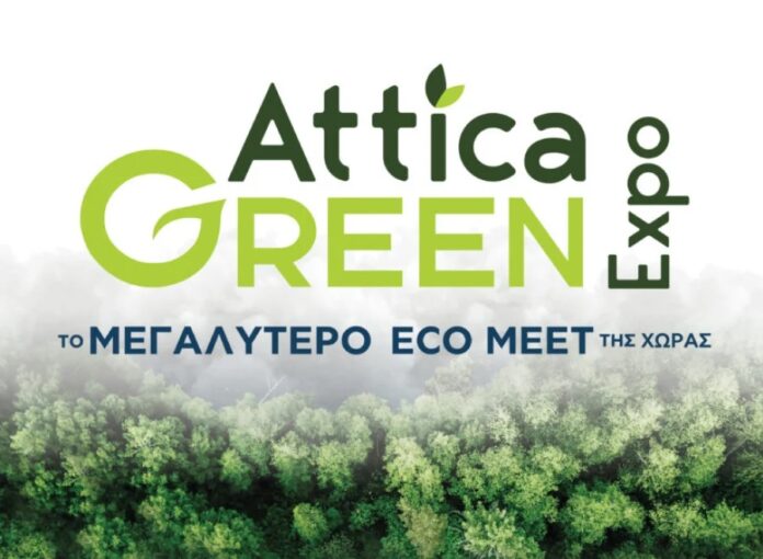 Στη μεγαλύτερη έκθεση για το περιβάλλον “Attica Green Expo” ο Δήμος Πεντέλης