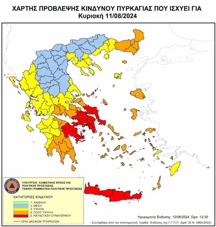 Σε 24ωρη επιφυλακή η Πολιτική Προστασία του Δήμου Πεντέλης