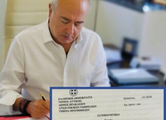 Έλεγχος και εργασίες αναβάθμισης στα ηλεκτρολογικά δίκτυα όλων των σχολείων του Δήμου