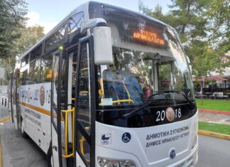 Κανονικά η μεταφορά των φοιτητών από Δευτέρα 2 Δεκεμβρίου