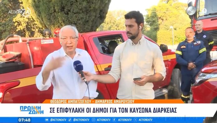 Συνέντευξη του Δημάρχου Αμαρουσίου Θεόδωρου Αμπατζόγλου στο Action24 – εκπομπή “Πρωϊνή ζώνη” με τον Γιώργο Κακούση και την Άννα Λιβαθυνού