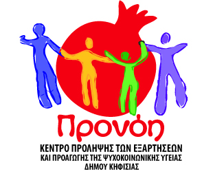 ΚΠ «ΠΡΟΝΟΗ» Δήμου Κηφισιάς – ΕΟΠΑΕ: Πρόσκληση στο 10ο Σεμινάριο Εθελοντών 2025_68cb21ce7c6f4.jpeg