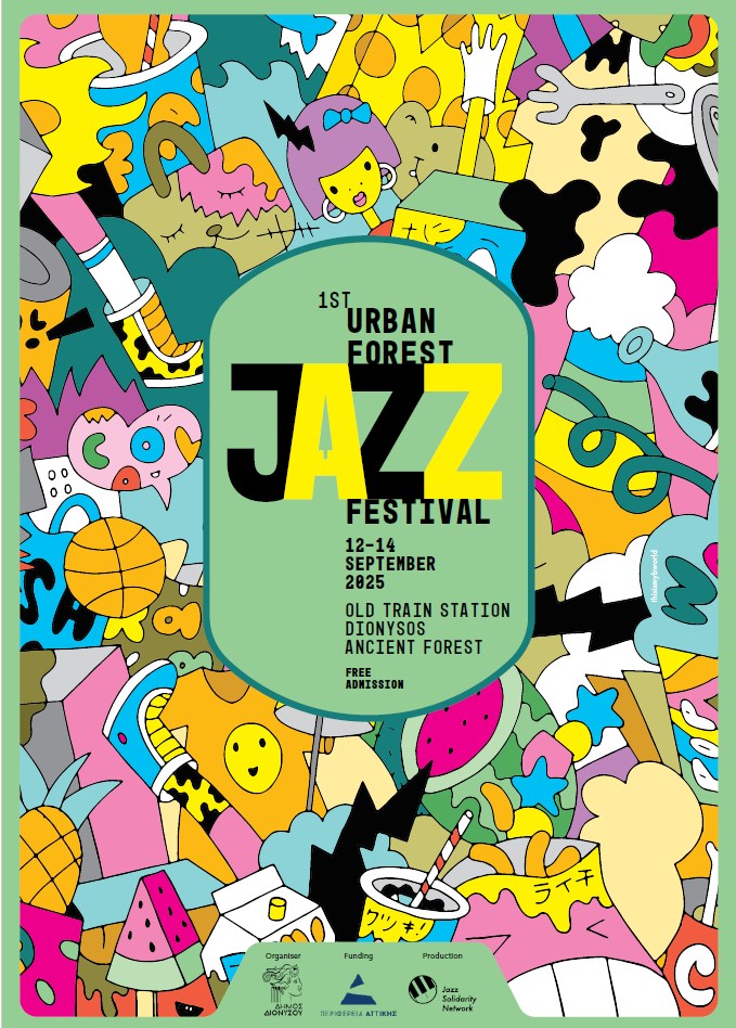 Jazz μέσα στο Δάσος: Το 1st Urban Forest Jazz Festival ξεκινά…_68c5dbb837ef1.jpeg