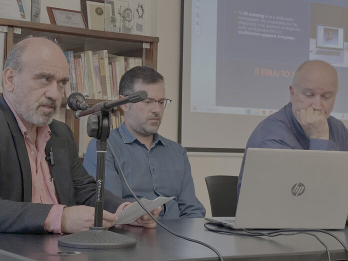 Με παρουσίαση 3d scanning σε πολιτιστικούς χώρους άρχισε ο Κύκλος Διαλέξεων του Ελεύθερου Πανεπιστημίου_68e9745f4b9d1.jpeg