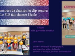 Δύο βραβεία για το 6o Δημοτικό Σχολείο Κηφισιάς σε Πανελλήνιο Διαγωνισμό Τραγουδιού & Βίντεο-Κλιπ