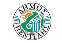 ΠΡΟΣΚΛΗΣΗ ΕΝΔΙΑΦΕΡΟΝΤΟΣ ΒΡΑΒΕΥΣΗΣ ΑΘΛΗΤΩΝ