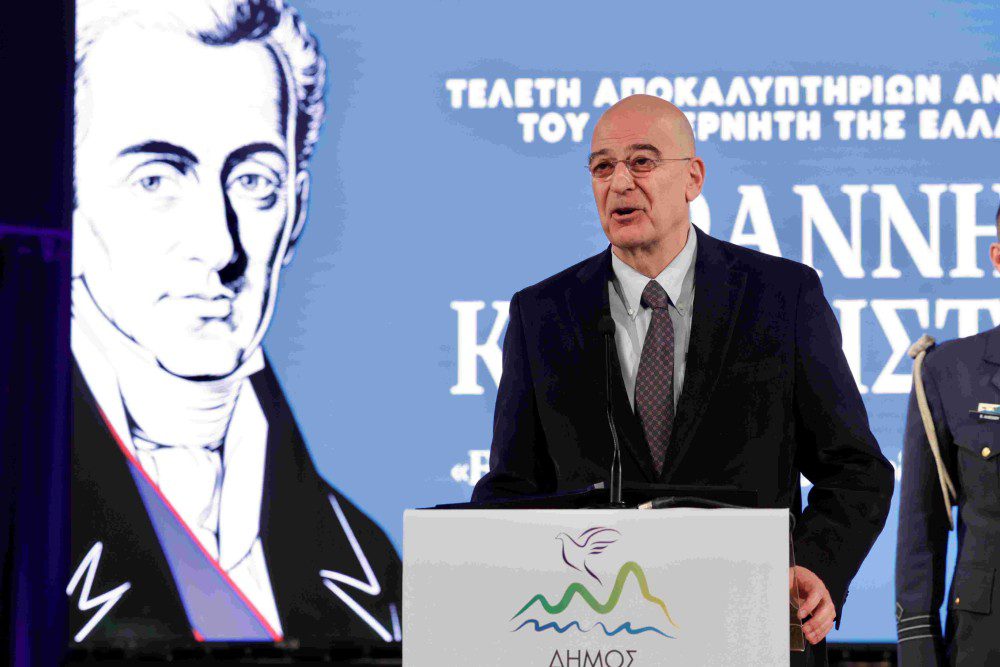 Νίκος Χαρδαλιάς: «Ο Καποδίστριας ανήκει όχι μόνο στο παρελθόν, αλλά και στο μέλλον που θέλουμε να οικοδομήσουμε για την Ελλάδα και το σύνολο του σύγχρονου, δυτικού δημοκρατικού κόσμου» 43 PSTL6509-1000x667
