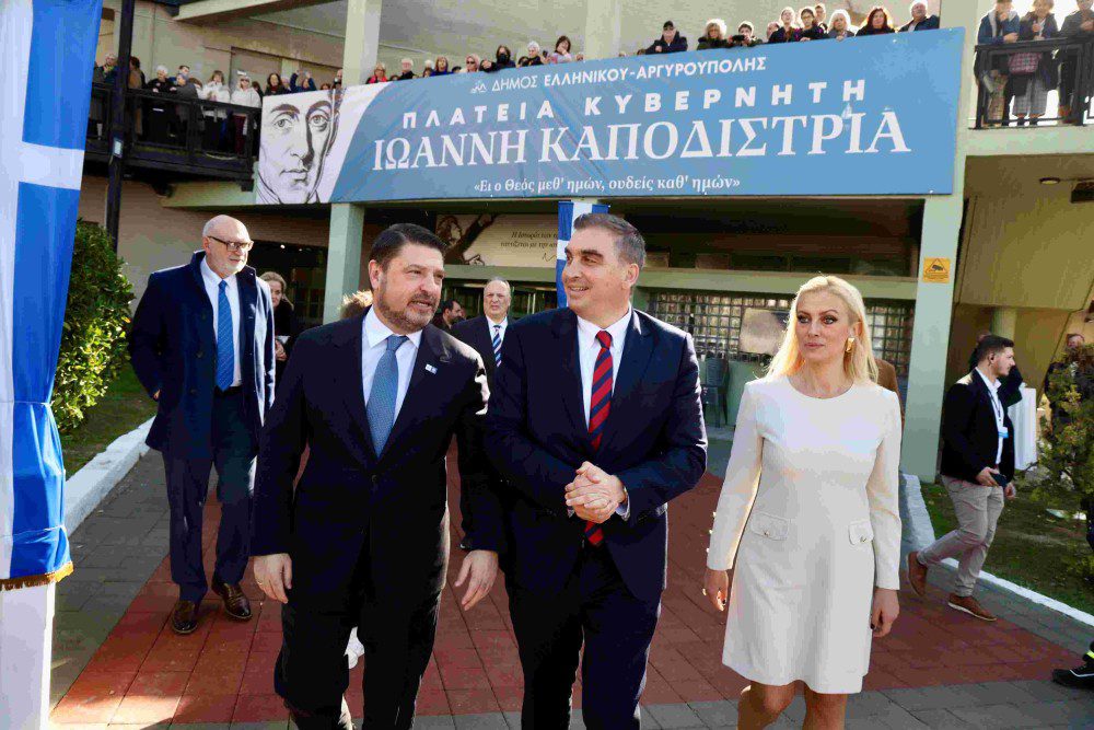 Νίκος Χαρδαλιάς: «Ο Καποδίστριας ανήκει όχι μόνο στο παρελθόν, αλλά και στο μέλλον που θέλουμε να οικοδομήσουμε για την Ελλάδα και το σύνολο του σύγχρονου, δυτικού δημοκρατικού κόσμου» 60 STLP1982-1000x667